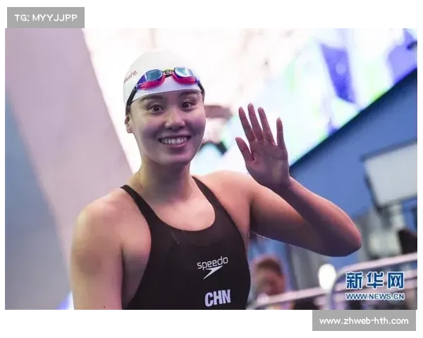 从傅园慧到万乐天：中国女子仰泳的传承与发展