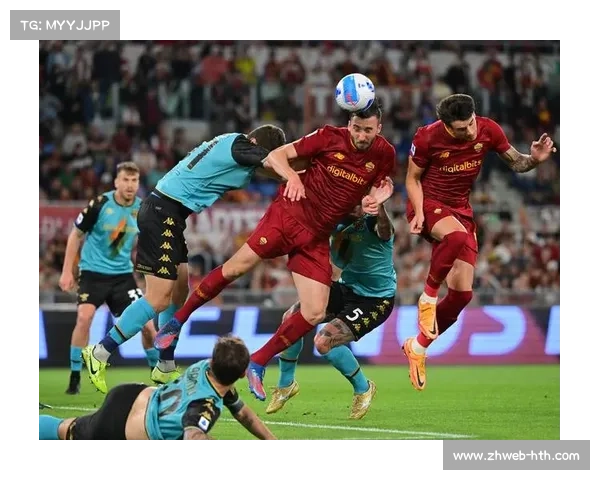 罗马主场战绩强势，科莫客场韧性十足但缺乏对阵豪门取胜经验