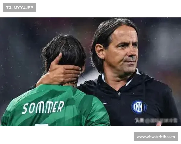 国际米兰控球率占优，高压逼抢战术效果显著